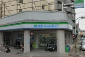 快訊/是你嗎？全家花35元抱走千萬「獎落台中金南屯店」