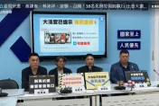 大法官給死刑犯保護傘？國民黨立委不忍了！吳宗憲：不排除上街頭、提案公投