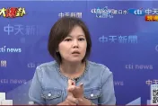 北檢扣押百億京華城土地！游淑慧：破沈慶京「邊打邊賣」策略　握不法利益證據