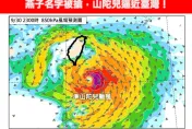 準颱風「山陀兒」將逼近台灣　專家：至少中颱恐發布海警