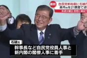 石破茂佈局新人事　小泉進次郎將獲拔擢為自民黨選舉對策委員長