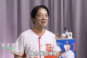 新北金山萬里大淹水「賴清德去台南參香」不回故鄉勘災！總統府被罵爆回應了