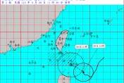 快訊/來了！山陀兒變壯「升級成中颱」時速9公里　朝巴士海峽逼近