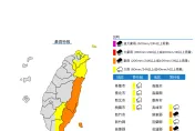 快訊/山陀兒逼近！9縣市豪大雨特報「一路下到晚上」