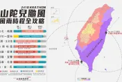 山陀兒颱風創「歷史等級」！核心掃過恐狂風暴雨　全台風雨時程一次看