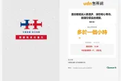 快訊/大巨蛋國慶晚會5000席12:15全售光！萬人搶看江蕙復出　官網一度當機