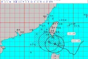 不斷更新/山陀兒挾強風豪雨！花蓮、台東、屏東18:00起全縣停班停課