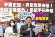 看到「割頸案」宣判結果　吳宗憲憂制度檢討趕不上行兇少年出獄速度