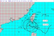 山陀兒恐成強颱！南部慎防致災性強風　最新預報路徑曝光