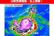 山陀兒變強颱了！氣象專家：預估10/2中午「台南高雄間」登陸