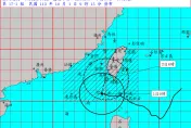 山陀兒北轉滯留中！　陸警範圍增加雲林、澎湖