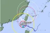 強颱山陀兒不撞中央山脈、改「西部縱走」？　日氣象廳發布最新預測