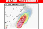 10/3有望再放1天颱風假！山陀兒路徑西修　估「中央山脈西側通過」