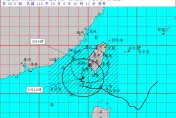 不斷更新/山陀兒颱風假再+1？北市、高雄、桃園晚上宣布