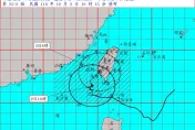 山陀兒太難搞！愈慢減弱愈快　氣象粉專曝：登陸後會很快潰散