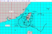 山陀兒估明登陸西南地區！強度減弱為「輕颱」　北台灣入夜豪雨開炸