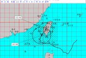 快訊/再賺1天颱風假？中颱「山陀兒」速度又轉慢　暴風圈觸彰化以南