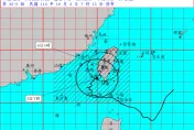 10/4再放一天颱風假？　14縣市「風雨預測」達標