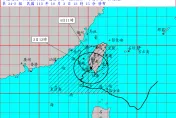 不斷更新/山陀兒登陸了！10/4再放颱風假？　北北基桃20:00宣布