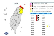 快訊/雨勢再擴大狂炸北台灣！「4縣市」豪大雨特報　新北市慎防大雷雨