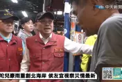 金山潭子夫妻遭沖走不幸罹難　侯友宜：非常難過痛心