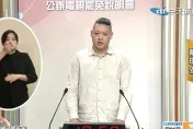 罷樑票數不達門檻也沒過半　領銜人仍稱：7萬張同意票相當驚人