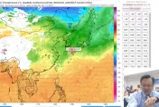 入秋最強冷空氣要來了！北部低溫恐「下探1字頭」　變涼時間曝光