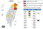 快訊/深夜6縣市大雨、豪雨特報！警戒範圍曝