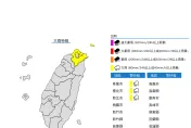 快訊/北北基大雨又來！東北季風掠北台　小心土石流