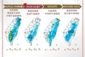 一圖秒懂國慶日天氣！　10/12起水氣又增「半個台灣溼答答」