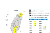 快訊/雨區蔓延！「5縣市」大雨特報　大雷雨猛轟屏東