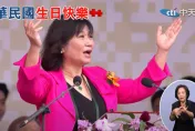 僑胞陳桂玲國慶致詞引客家詩人語句　「台灣人在世界每個角落悄悄改換世界」