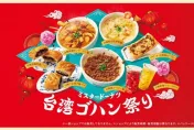 日甜甜圈連鎖店推「台灣美食祭」　獵奇新品「魯肉飯披薩」日本人也傻眼