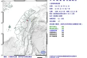 快訊/罕見地震！震央在南投　最大震度4級…5縣市有感