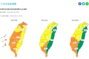 注意！新北市境外空汙「亮橘燈」　環保局急公告：外出記得戴口罩