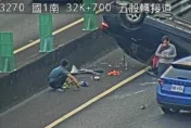 快訊/國一南下五股段翻車車禍　自小客車「翻肚」橫躺內側車道