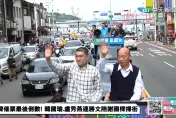 韓國瑜固樑喊「他去選總統了嗎？」　洪孟楷讚高級幽默：凸顯罷樑的不正當性