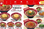 平價丼飯「SUKIYA」無預警全面調漲　「1品項」暴漲40元