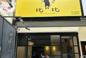 快訊/新竹放狗虐童健身教練遭「私刑正義」！　飲料店深夜被砸「玻璃全碎」