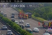 快訊/國道嚴重車禍！國1南向218.9k「5車追撞」　消防車趕抵警戒傷亡不明