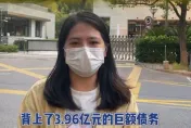 查徵信驚見「當18億貸款保證人」　陸女崩潰報警…銀行認「同名同姓」誤報