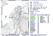 快訊/半個台灣有感！花蓮秀林鄉19:36規模「4.9極淺層地震」　最大震度4級