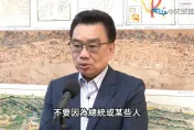 圍台軍演　這立委叫賴清德：不要「草蜢弄公雞」隨便亂講話