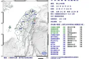 快訊/逾半個台灣有感！花蓮外海21:17規模「5.0極淺層強震」　最大震度4級