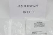 快訊/美國2批調味料檢出禁用農藥！進口商旗下有茹絲葵、双聖餐廳