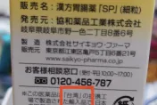 日本環球影城「狂吃爆米花」胃痛！他買胃腸藥竟是台灣製造