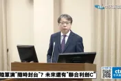 大陸編成「網路空間部隊」　蔡明彥：擴大對台網路威脅及爭議訊息操作