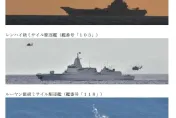 「聯合利劍-2024 B」演習期間　防衛省：遼寧號進行140架次艦載機起降