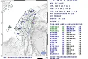 快訊/地牛晚間翻身！花蓮近海21:58發生規模5.2地震　最大震度3級