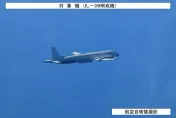 防衛省公布2024上半年緊急起飛統計　攔截大陸軍機次數最多